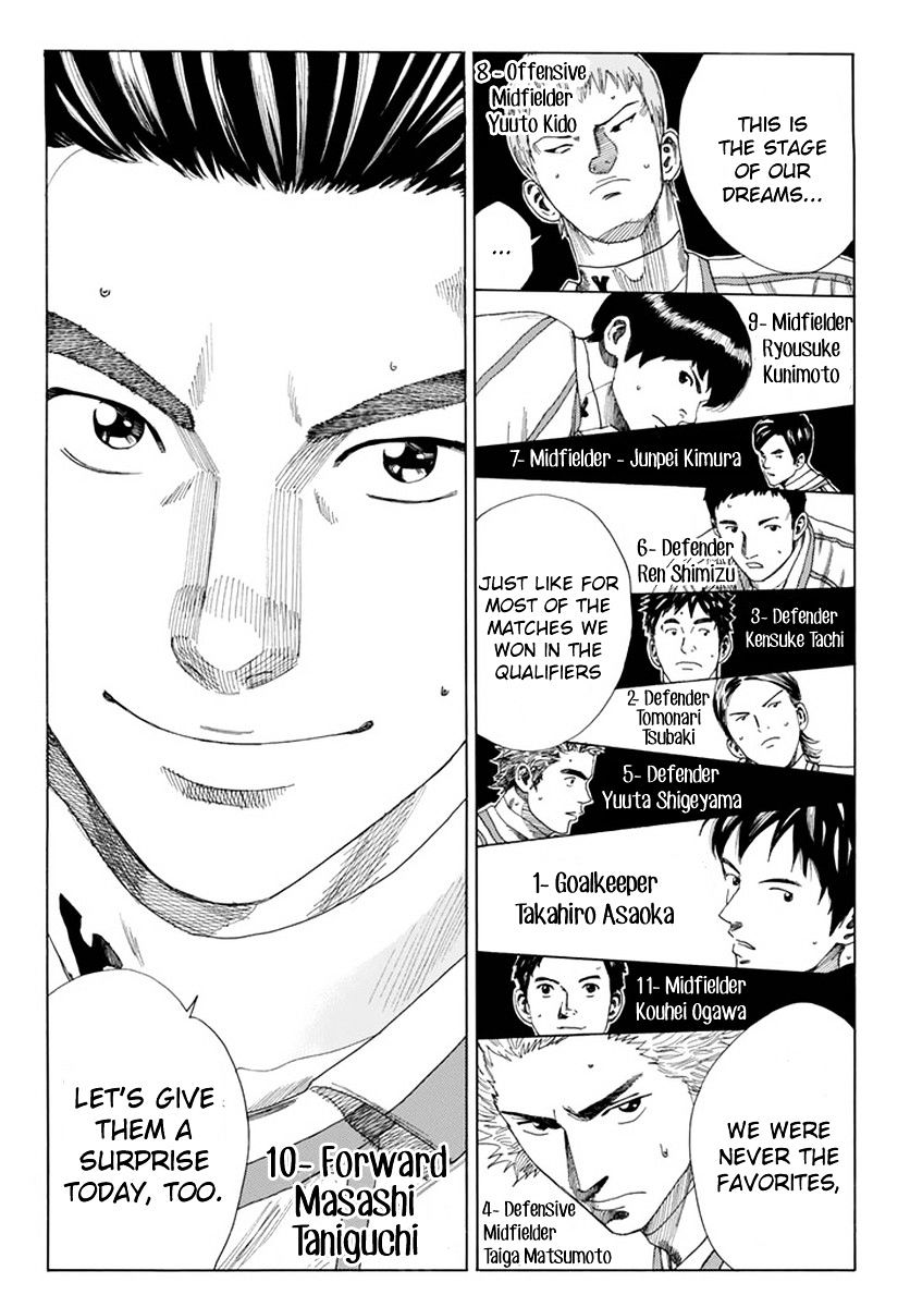 Page 15 of Chapter 124