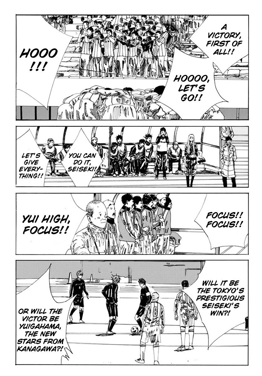 Page 16 of Chapter 124