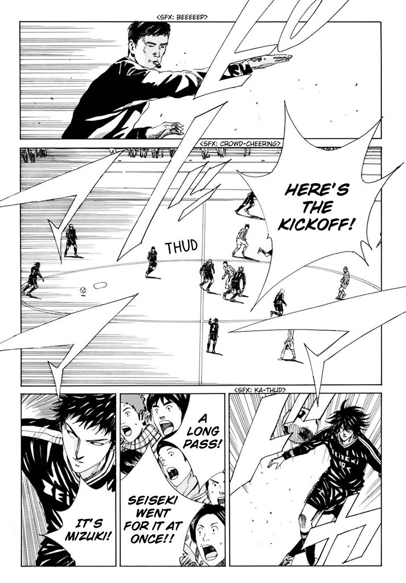 Page 17 of Chapter 124