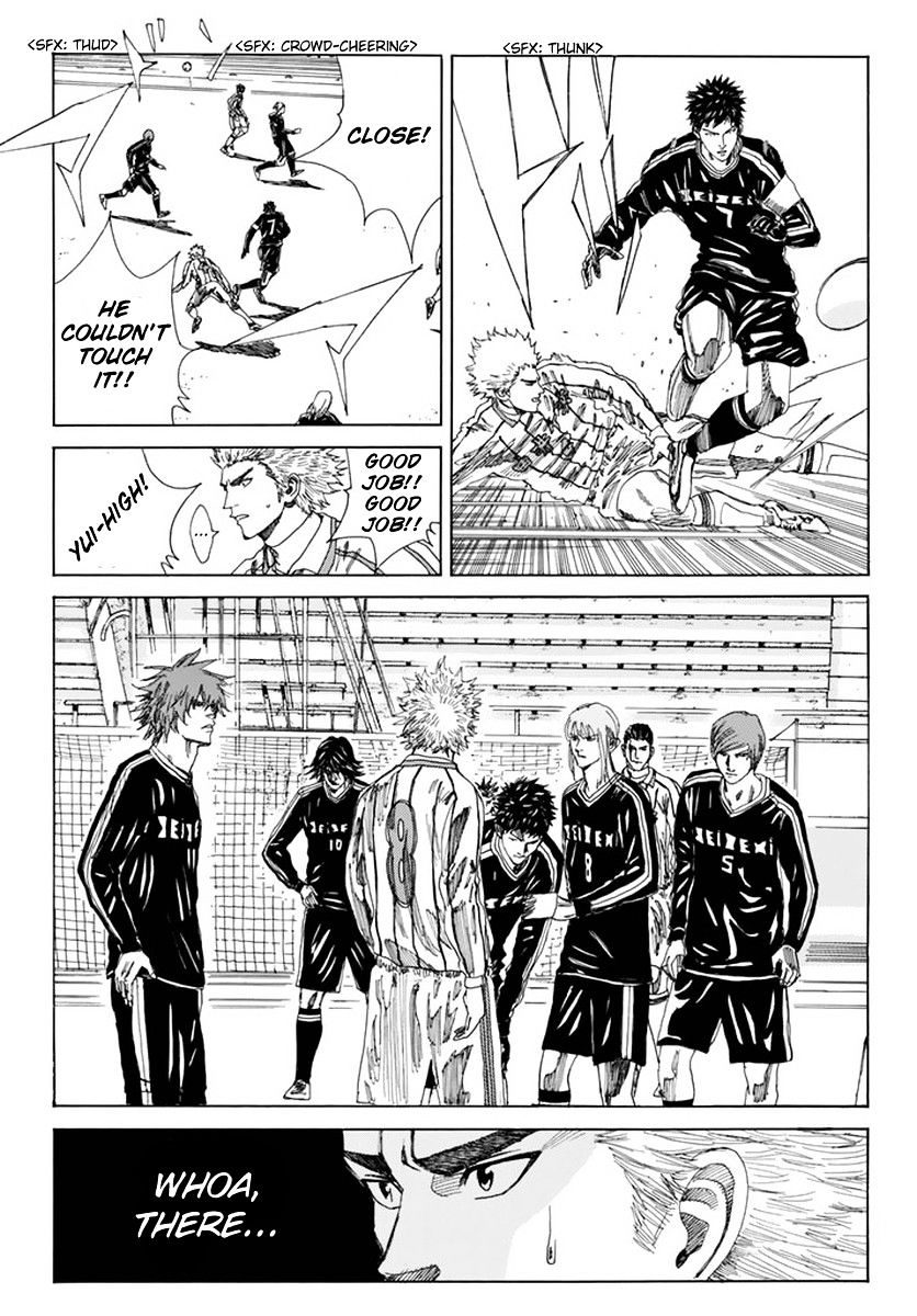 Page 18 of Chapter 124