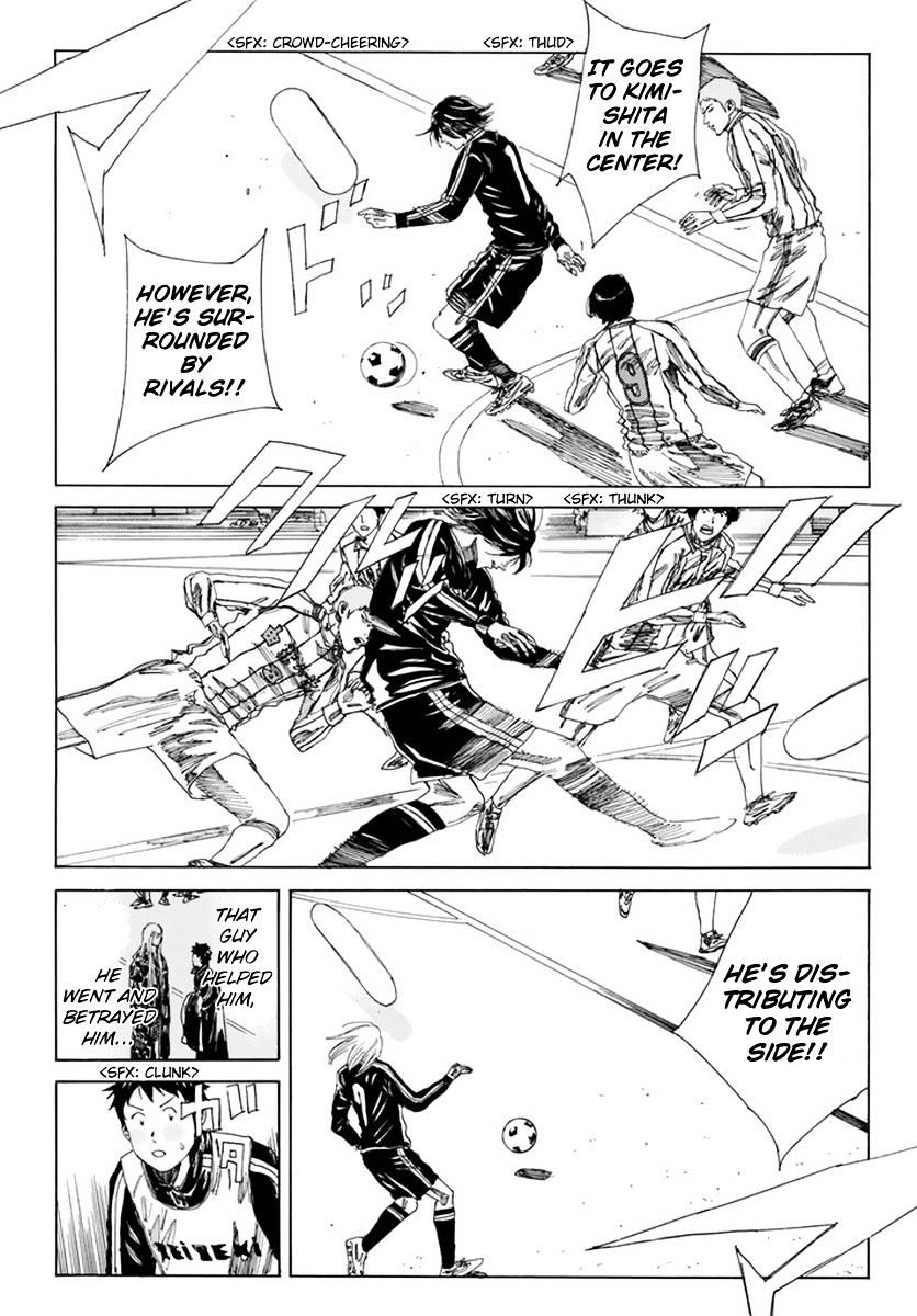 Page 20 of Chapter 124