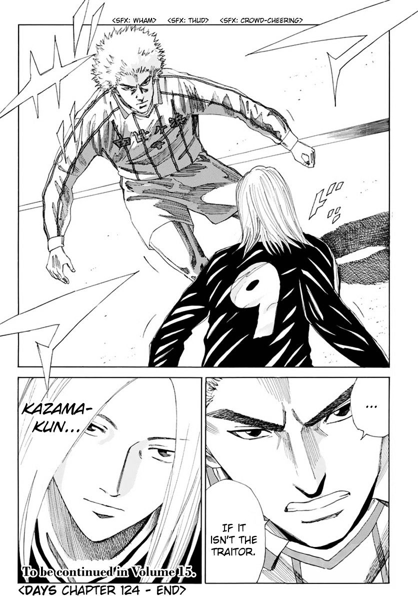 Page 21 of Chapter 124