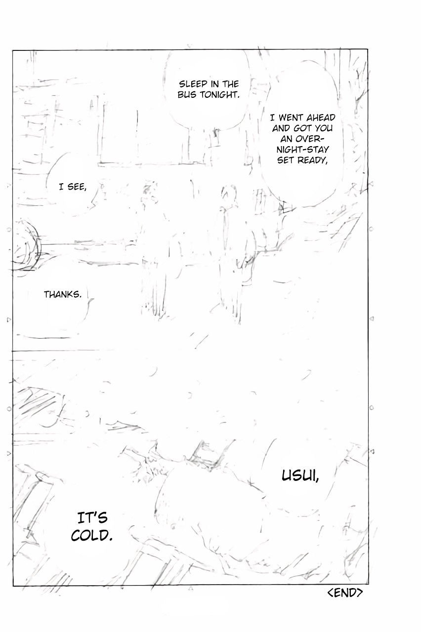 Page 23 of Chapter 124