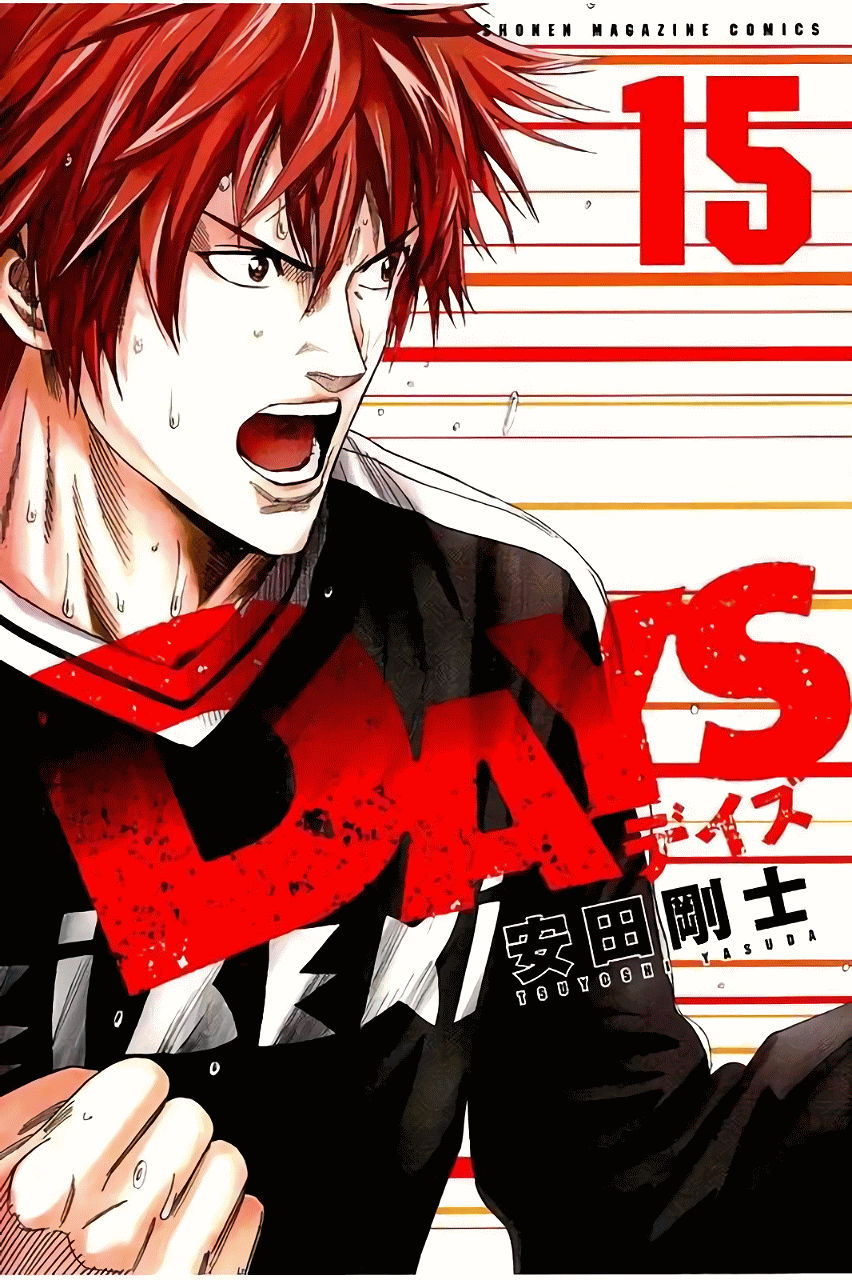 Page 1 of Chapter 125