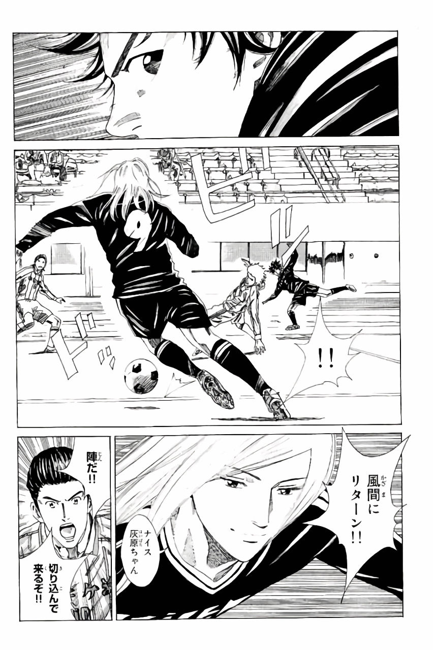 Page 3 of Chapter 125