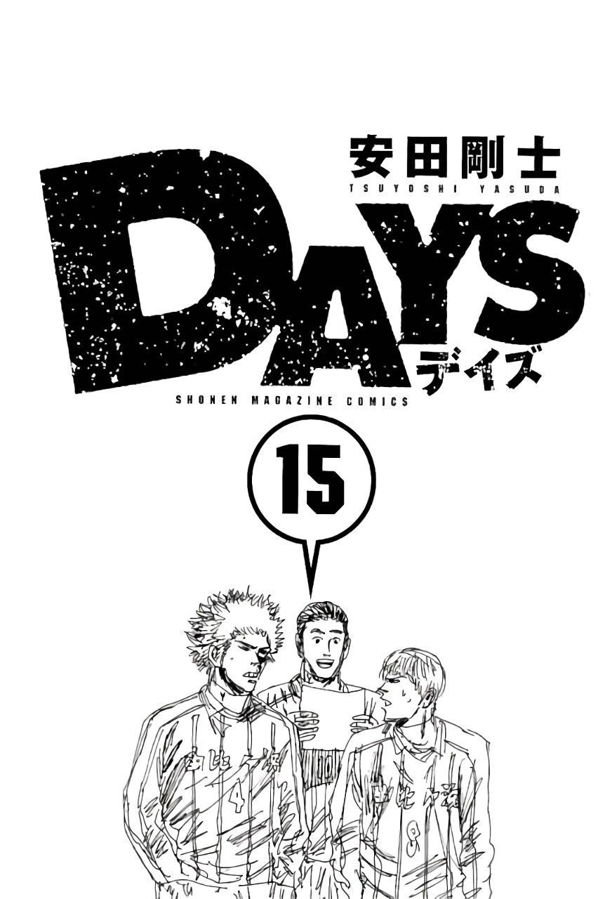 Page 4 of Chapter 125