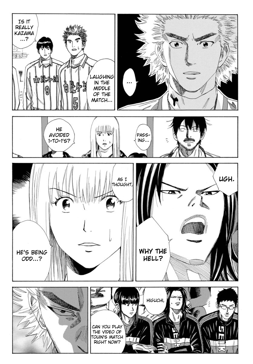 Page 13 of Chapter 125