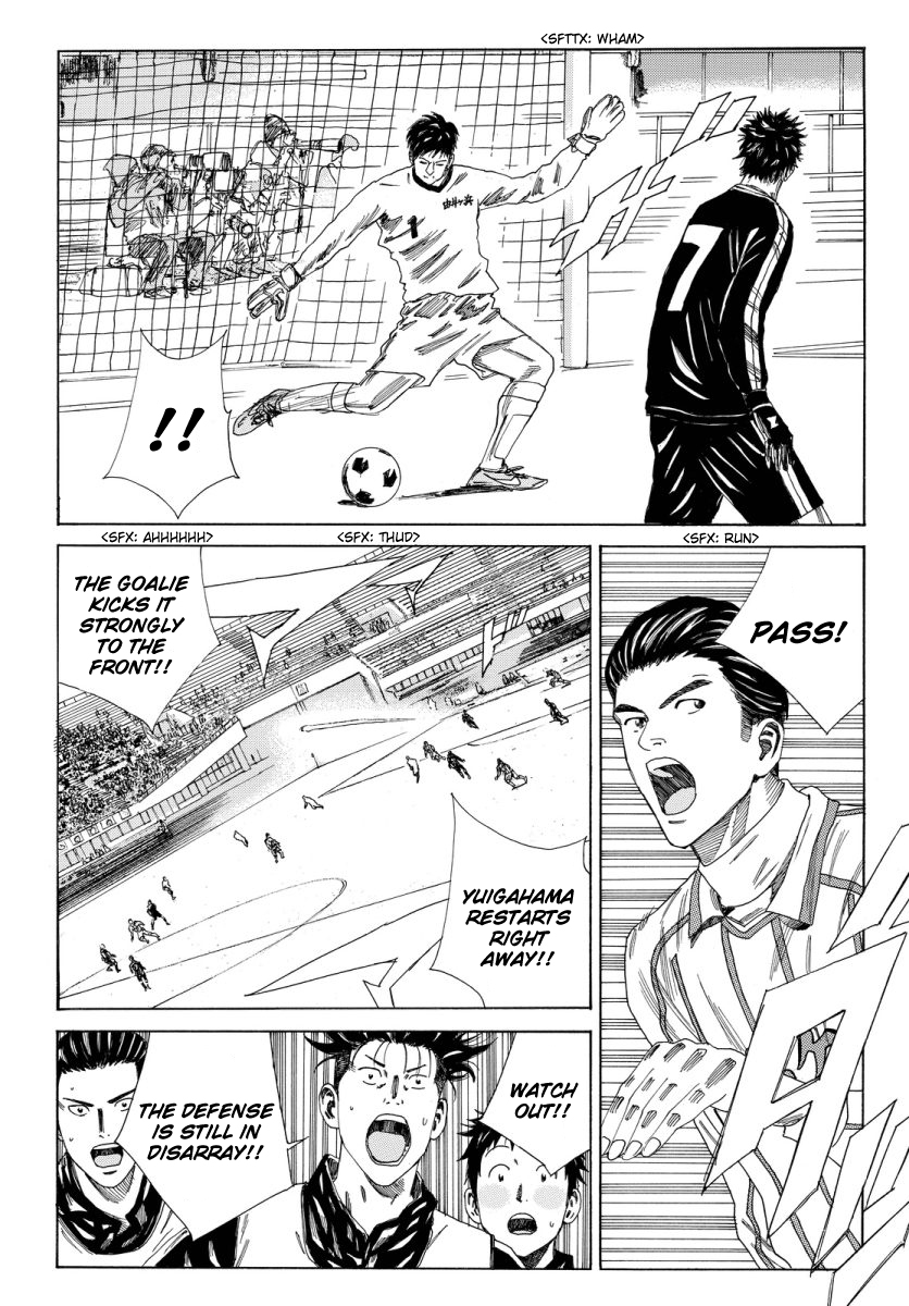 Page 14 of Chapter 125