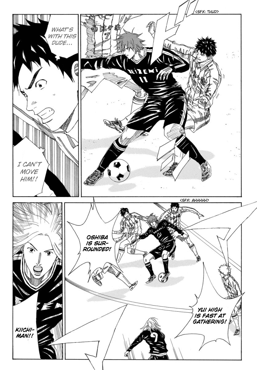 Page 17 of Chapter 125