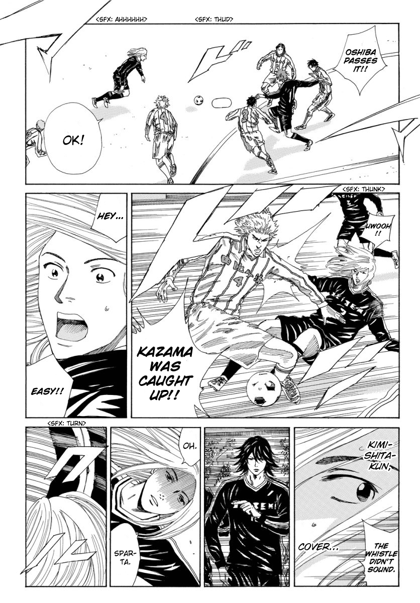 Page 18 of Chapter 125