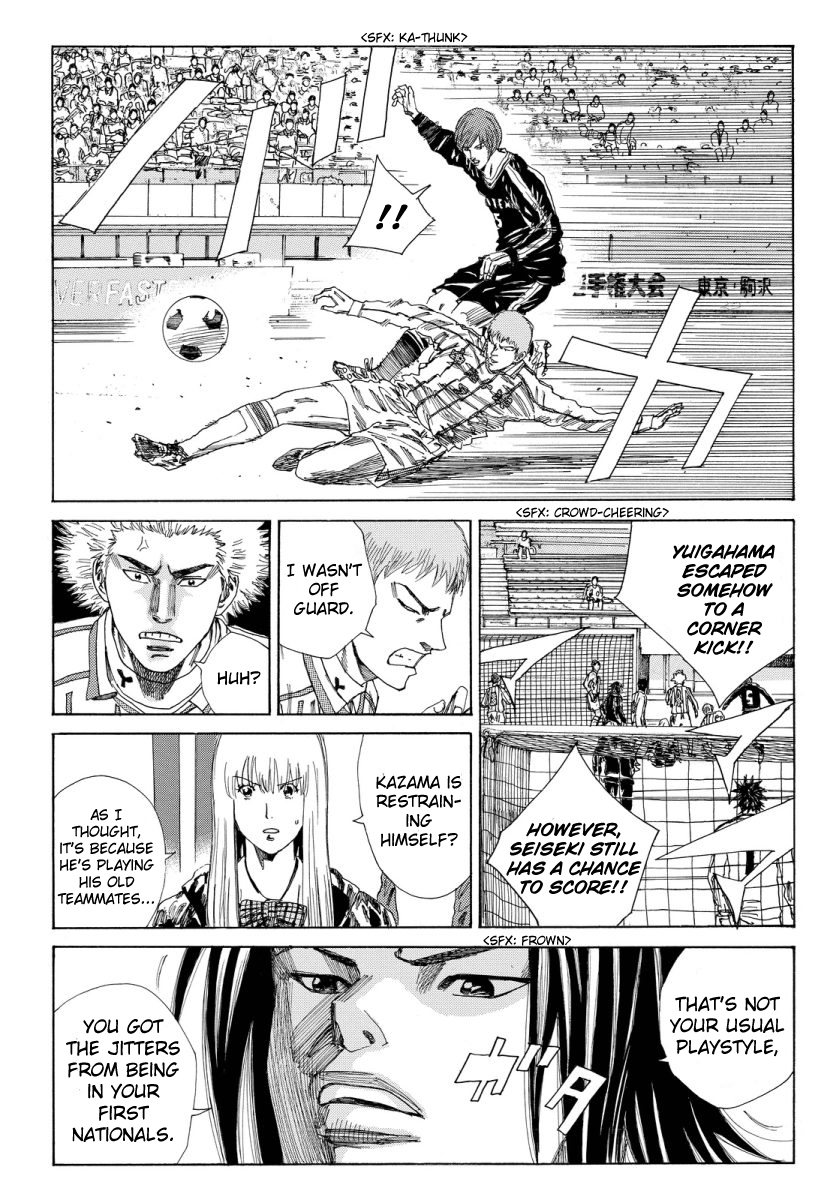 Page 20 of Chapter 125