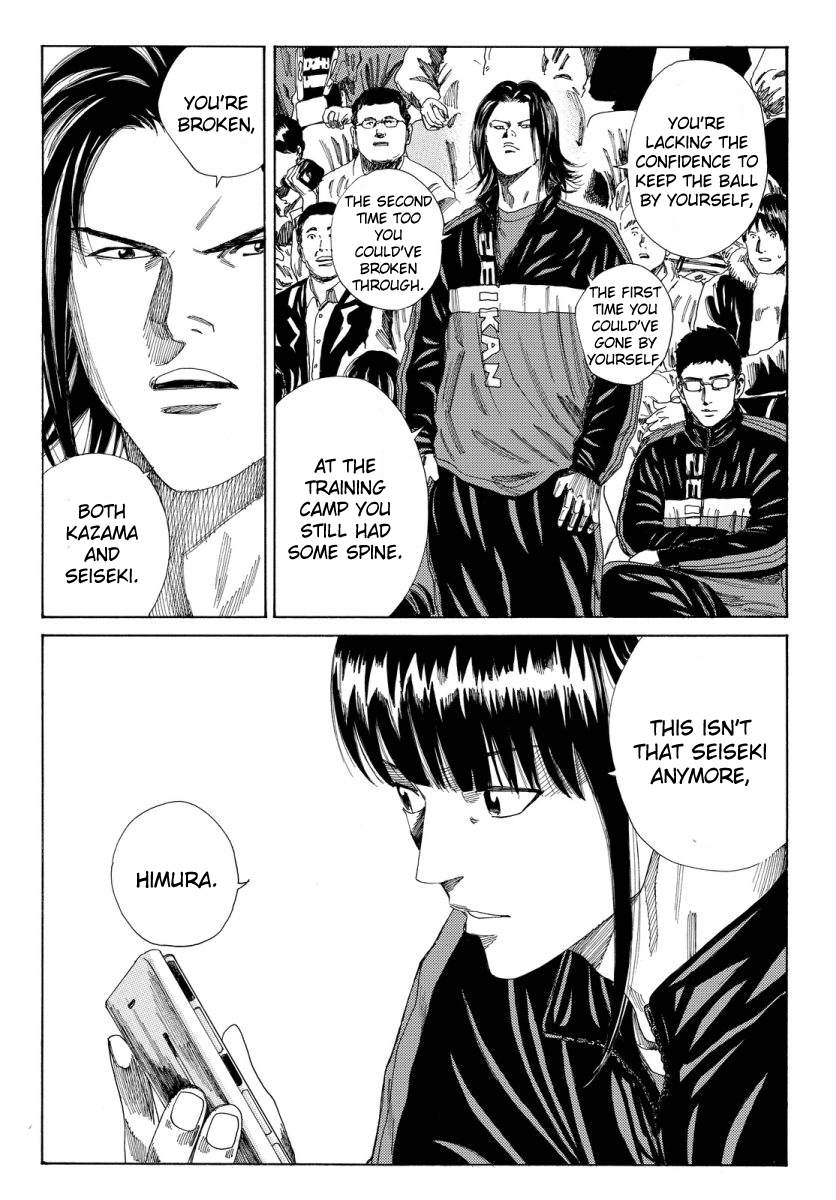 Page 21 of Chapter 125