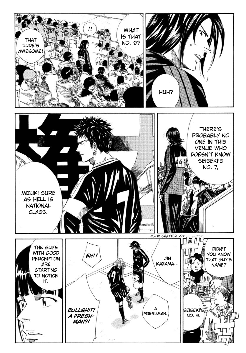 Page 22 of Chapter 125