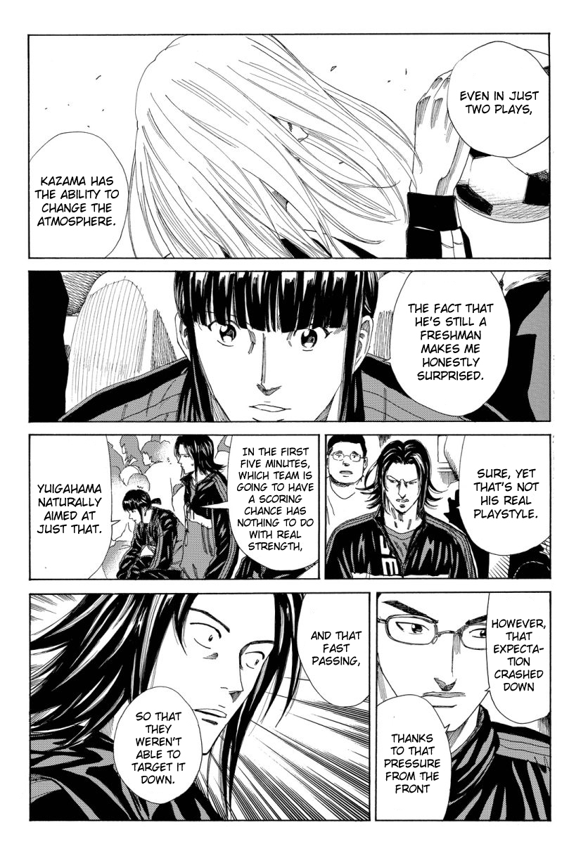 Page 23 of Chapter 125
