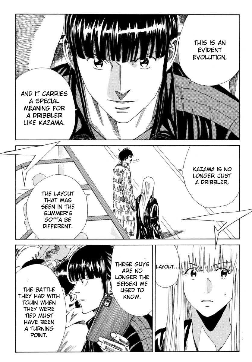 Page 24 of Chapter 125