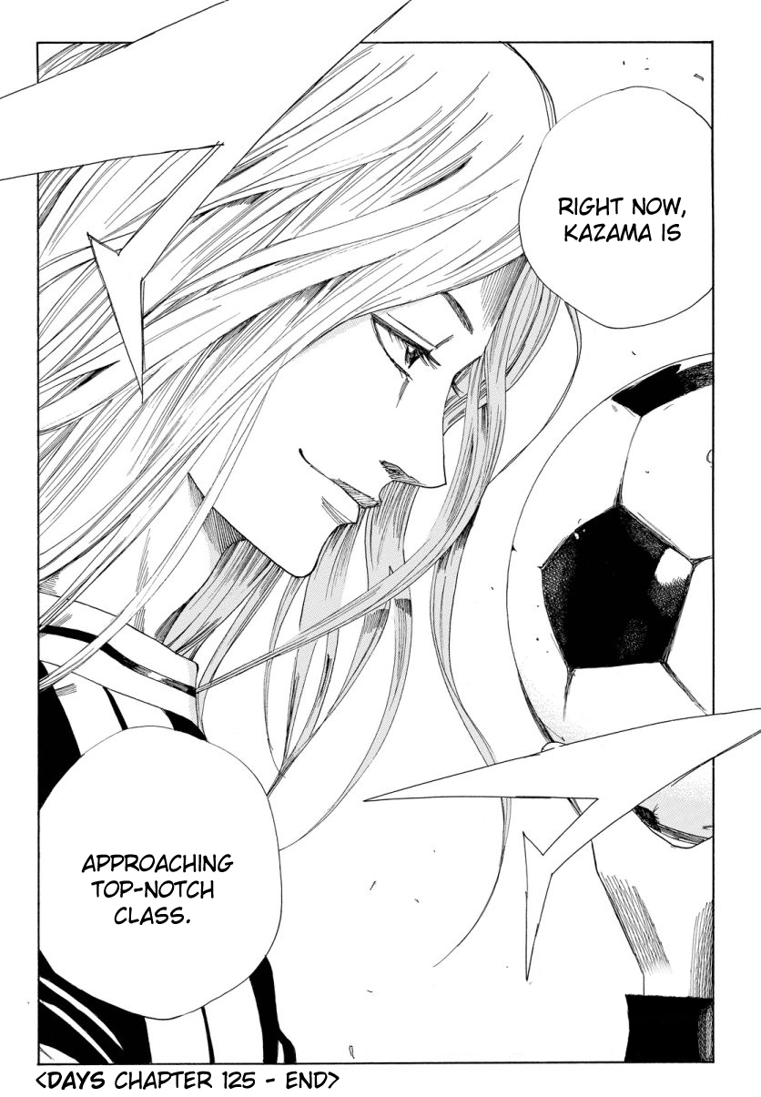 Page 25 of Chapter 125