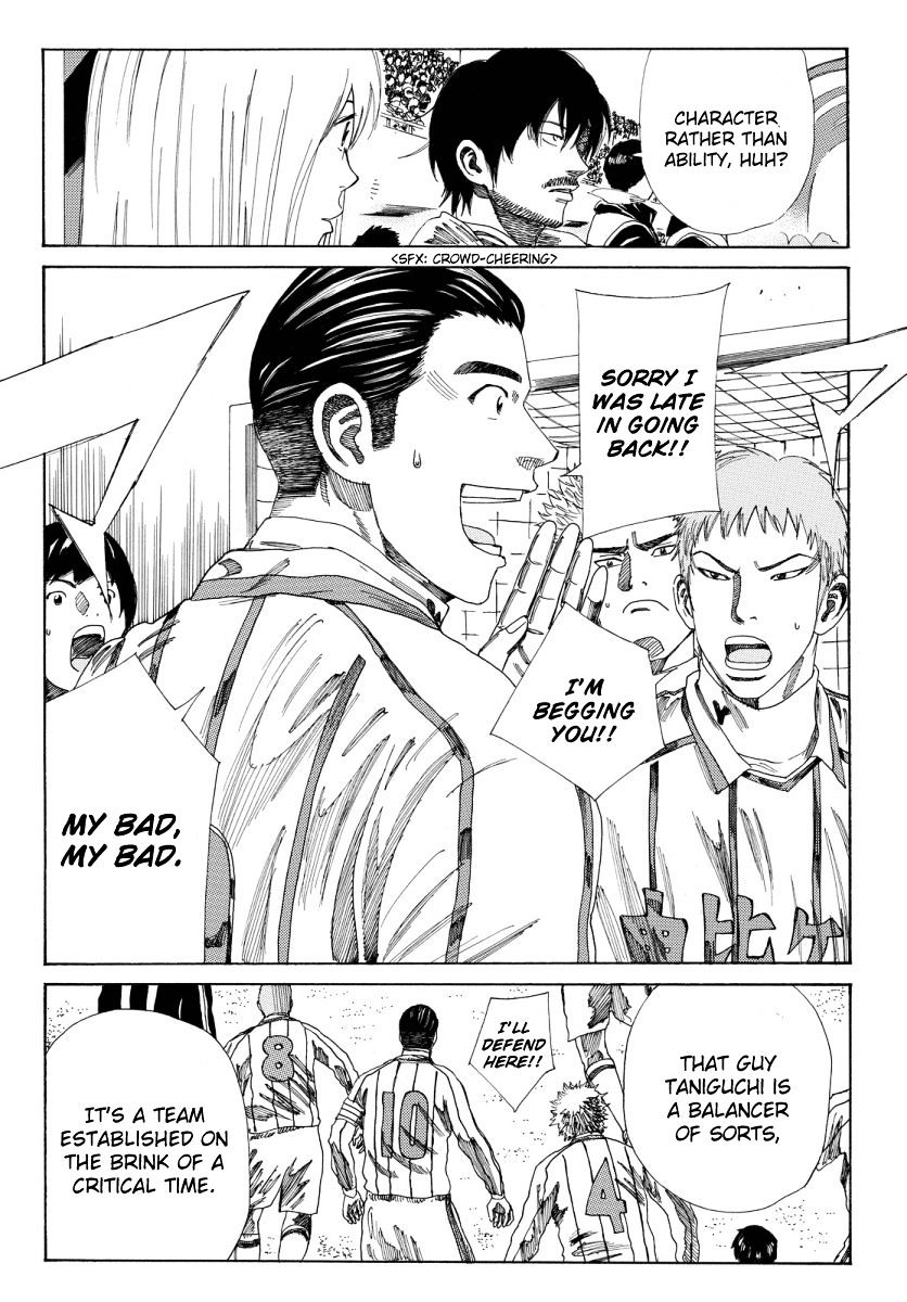 Page 18 of Chapter 126