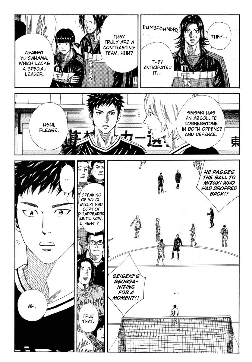 Page 16 of Chapter 127