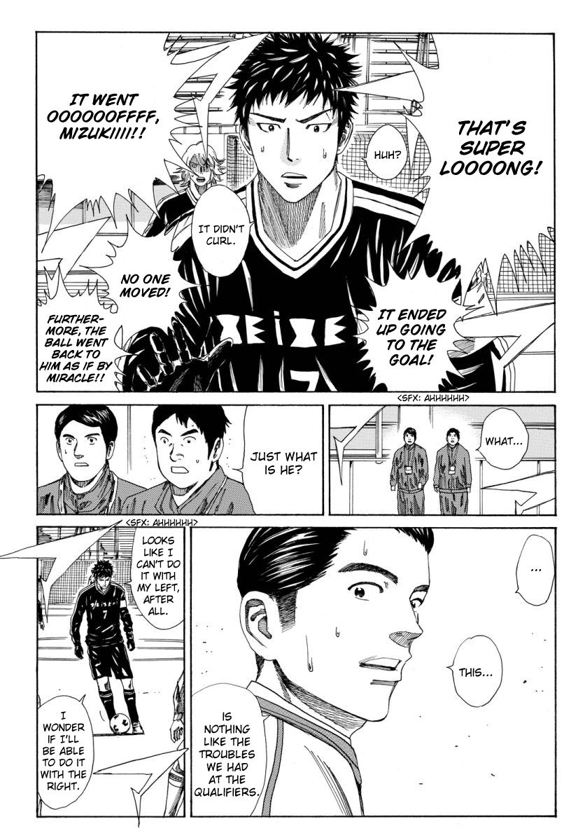 Page 19 of Chapter 127