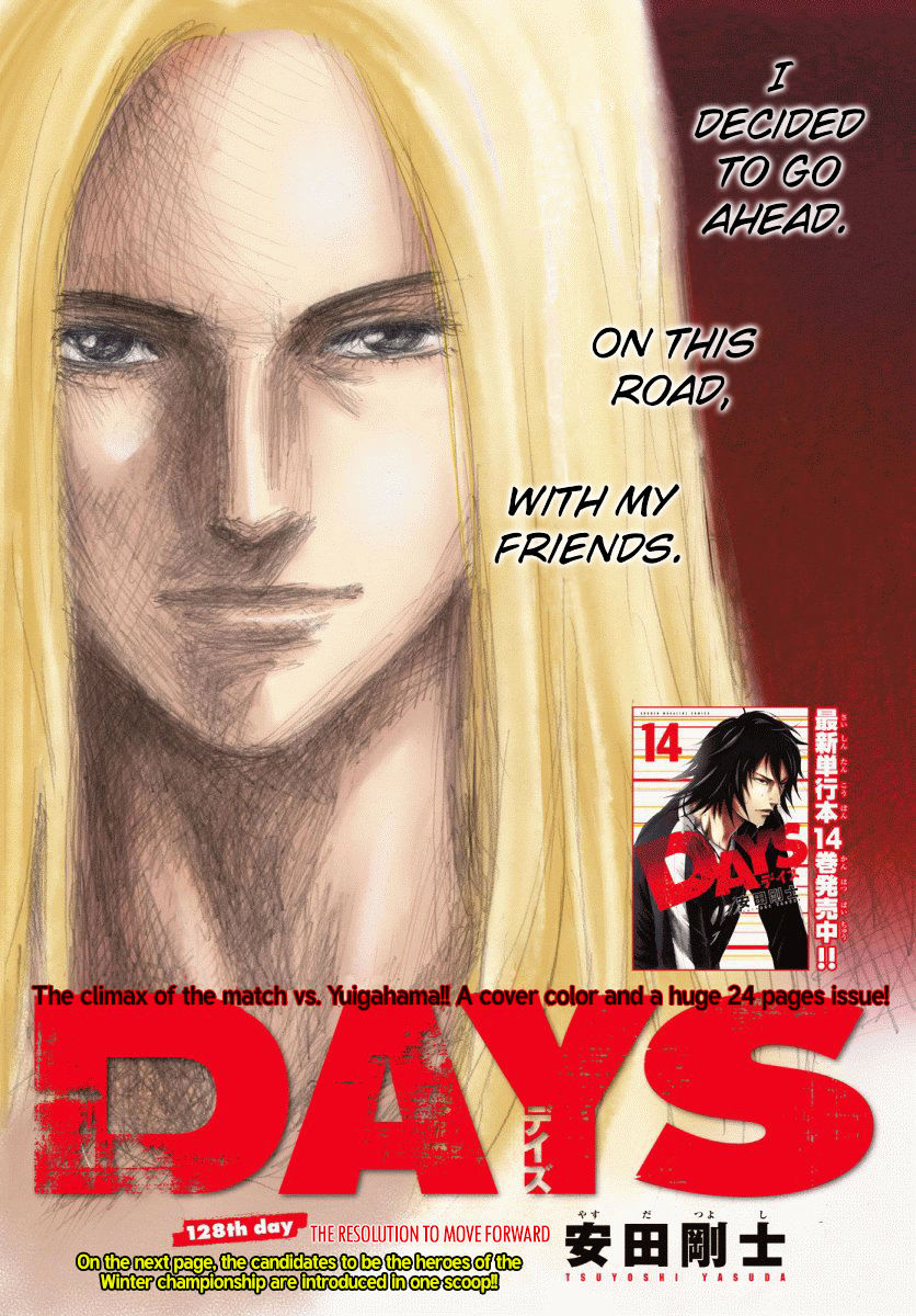 Page 2 of Chapter 128