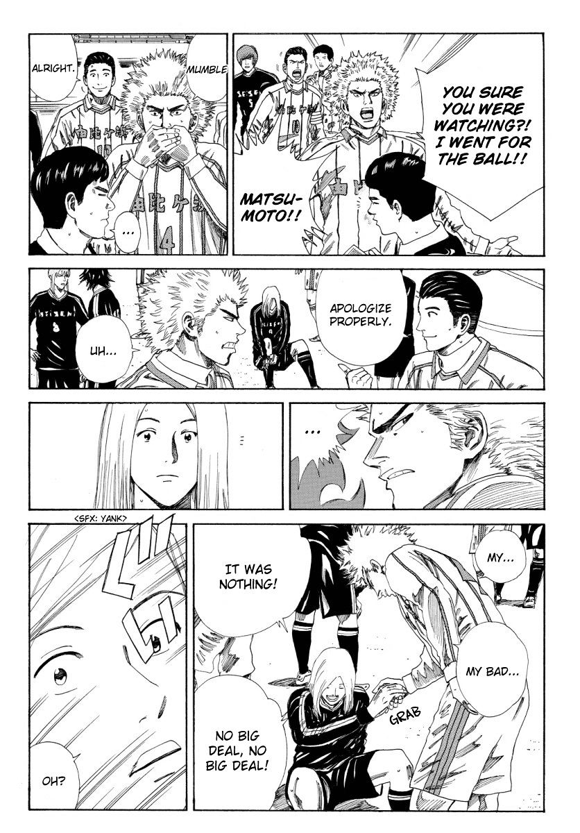 Page 7 of Chapter 128