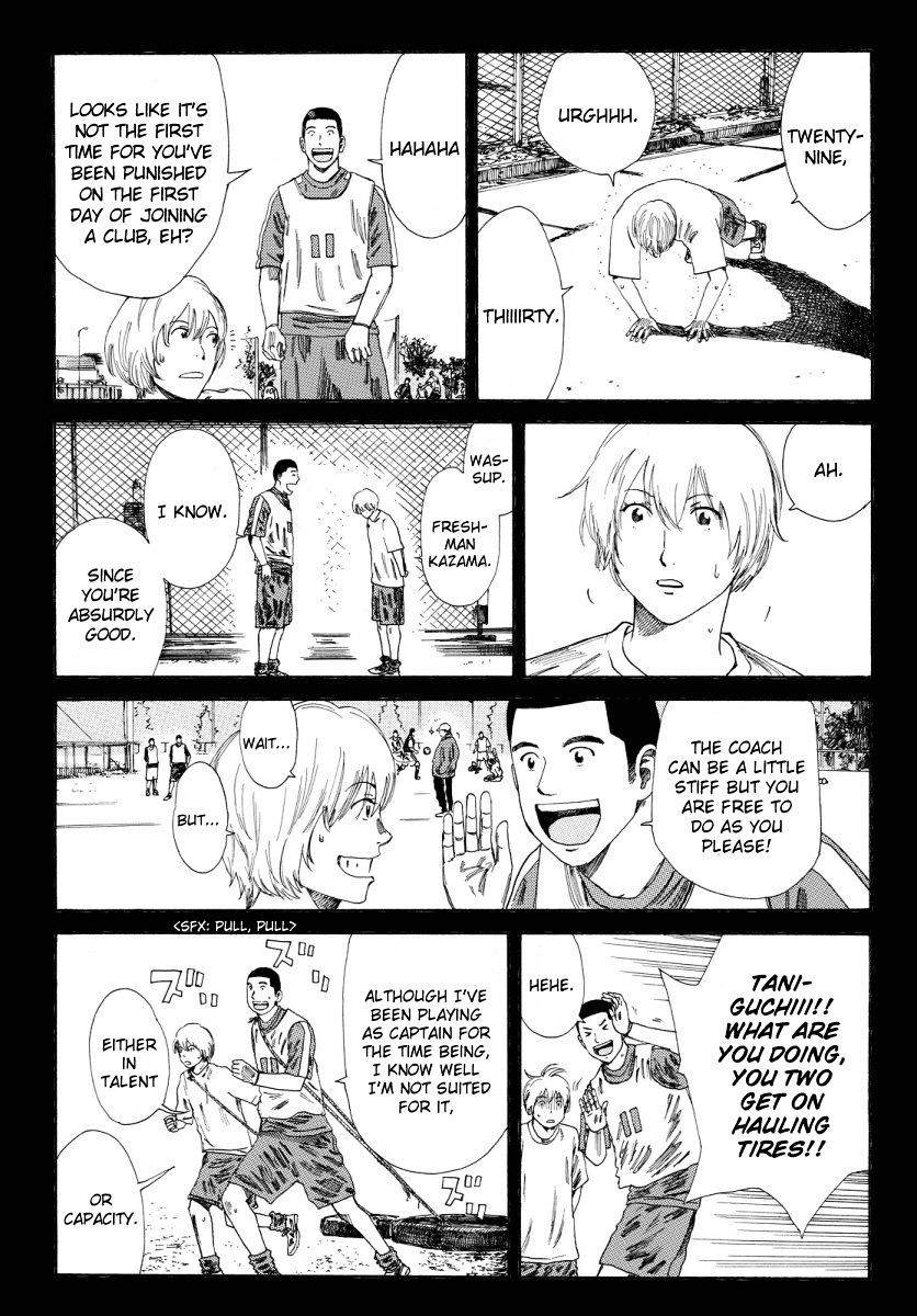 Page 10 of Chapter 128