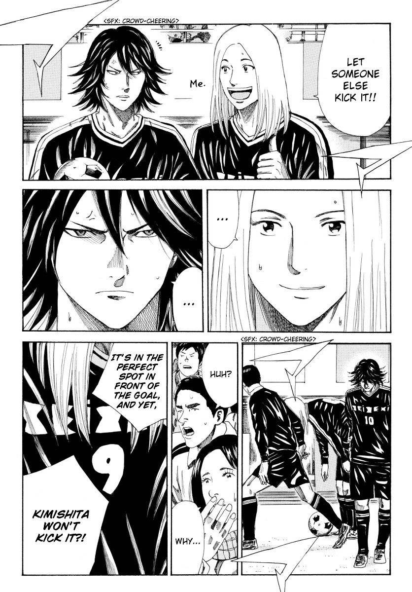 Page 12 of Chapter 128