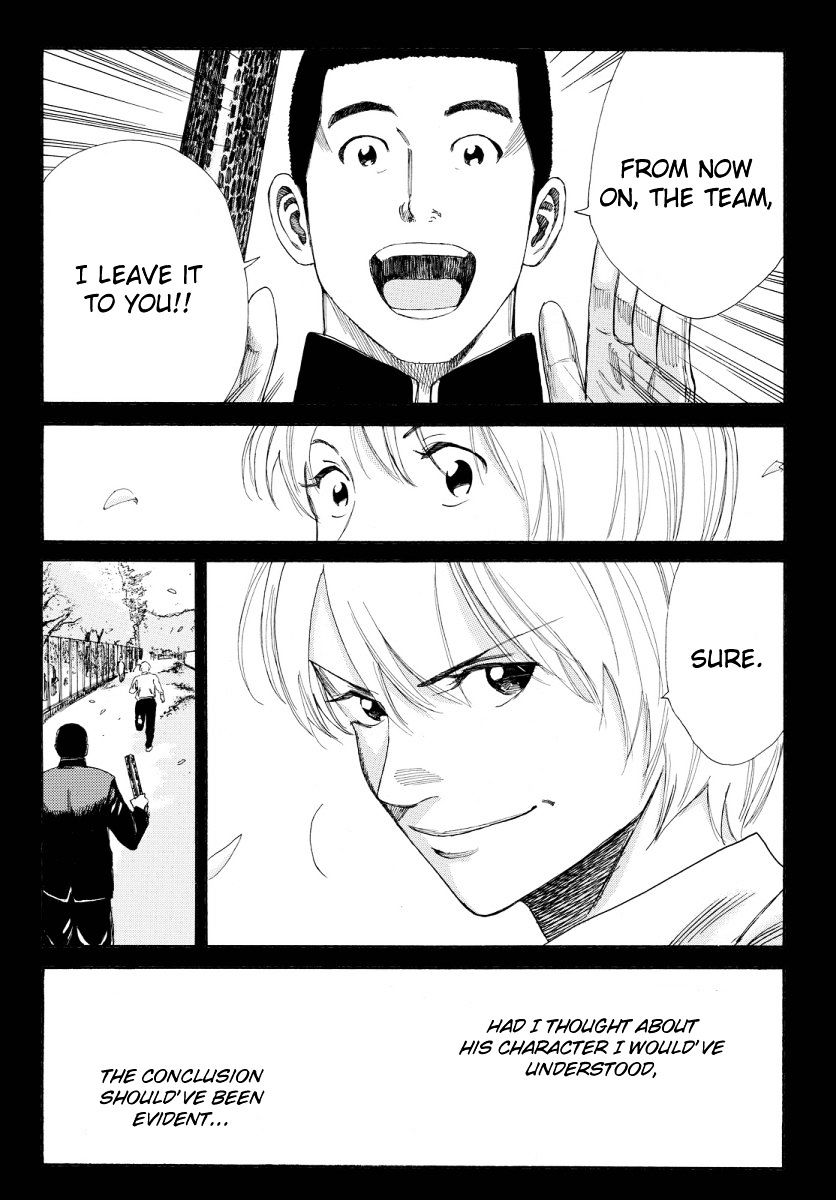 Page 15 of Chapter 128