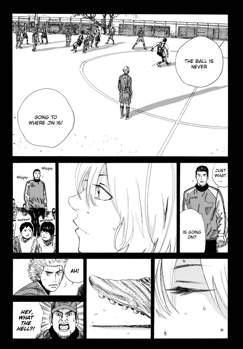 Page 17 of Chapter 128