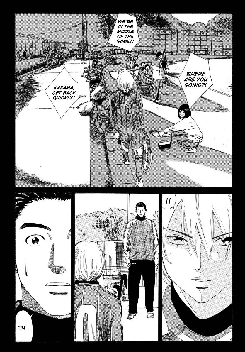Page 18 of Chapter 128