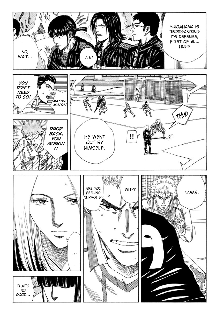 Page 5 of Chapter 129