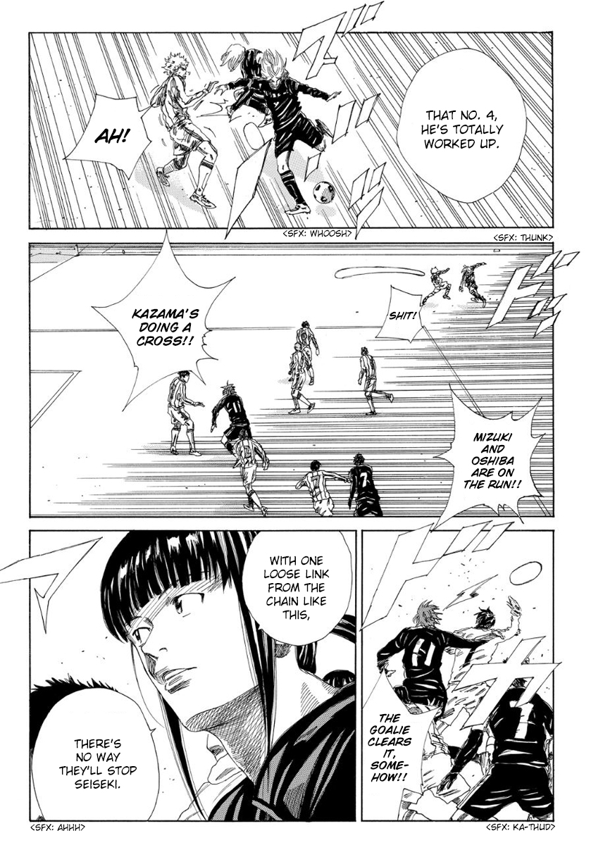Page 6 of Chapter 129
