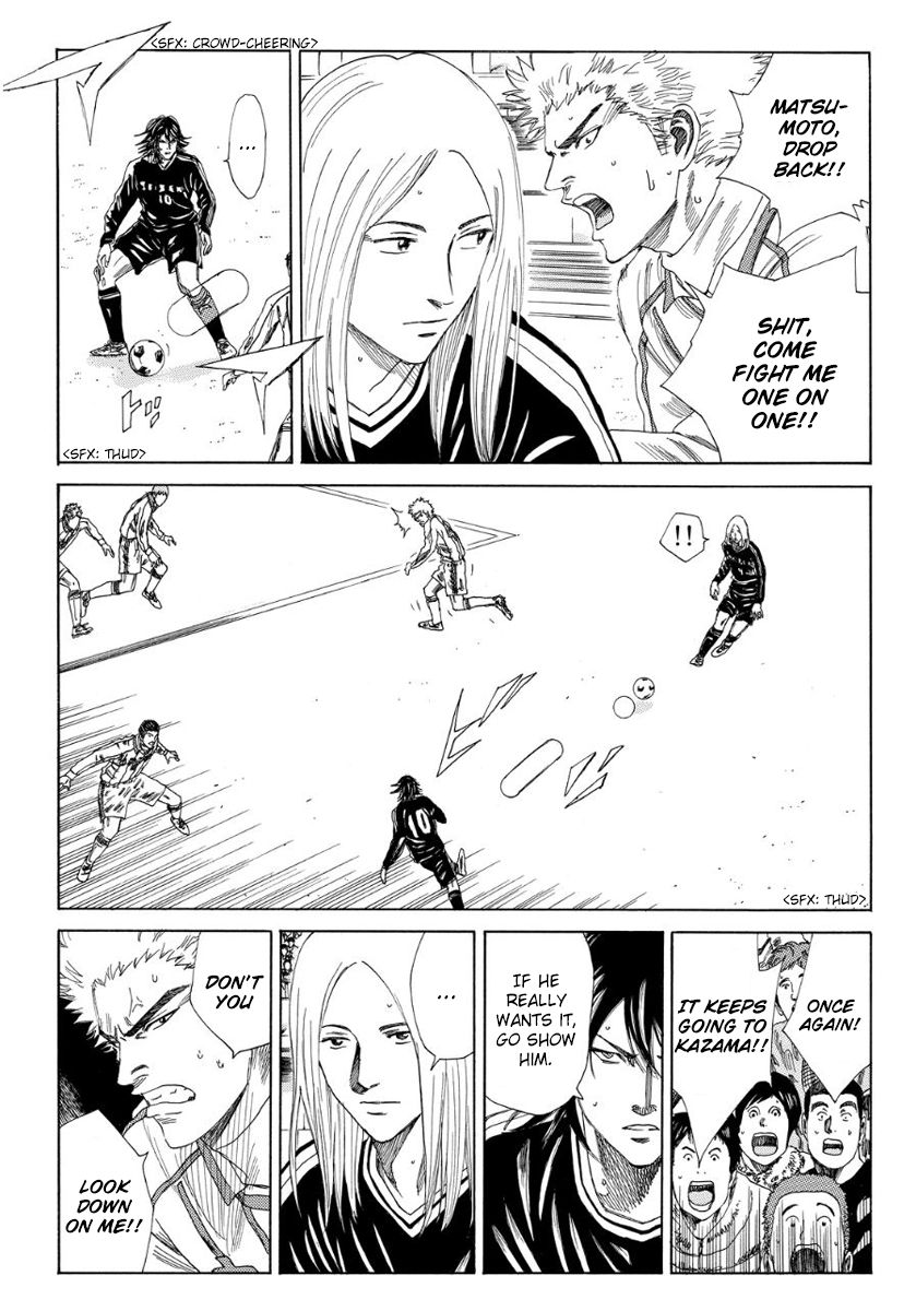 Page 7 of Chapter 129