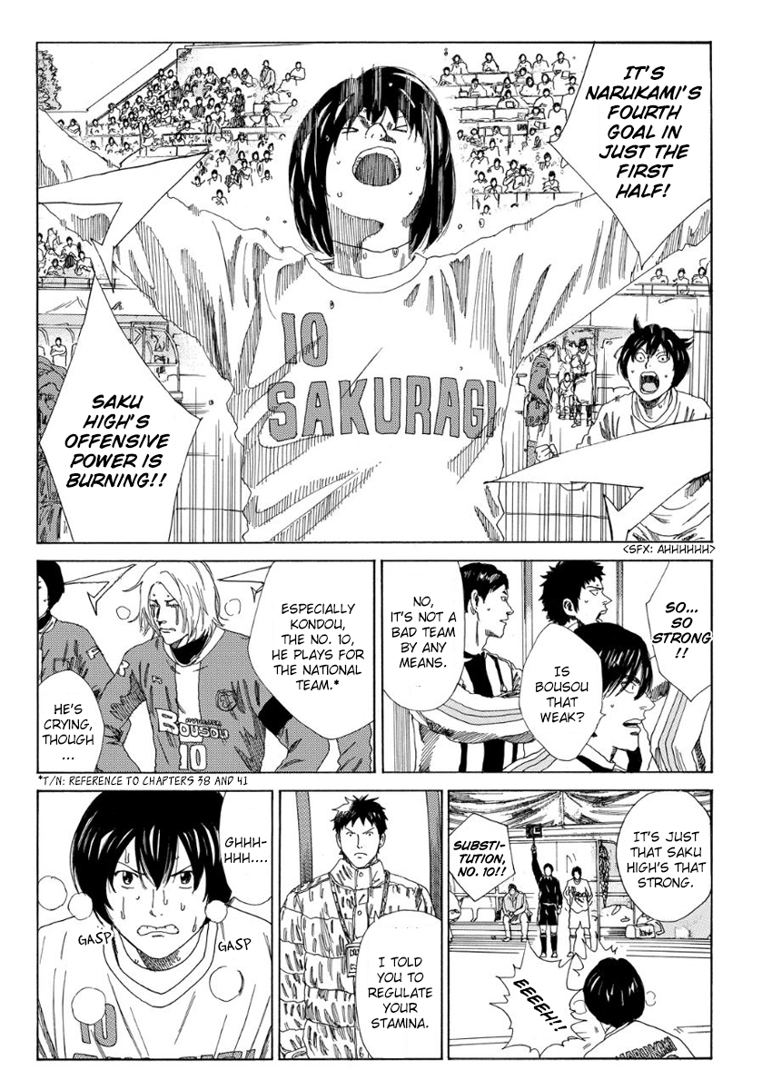 Page 14 of Chapter 129