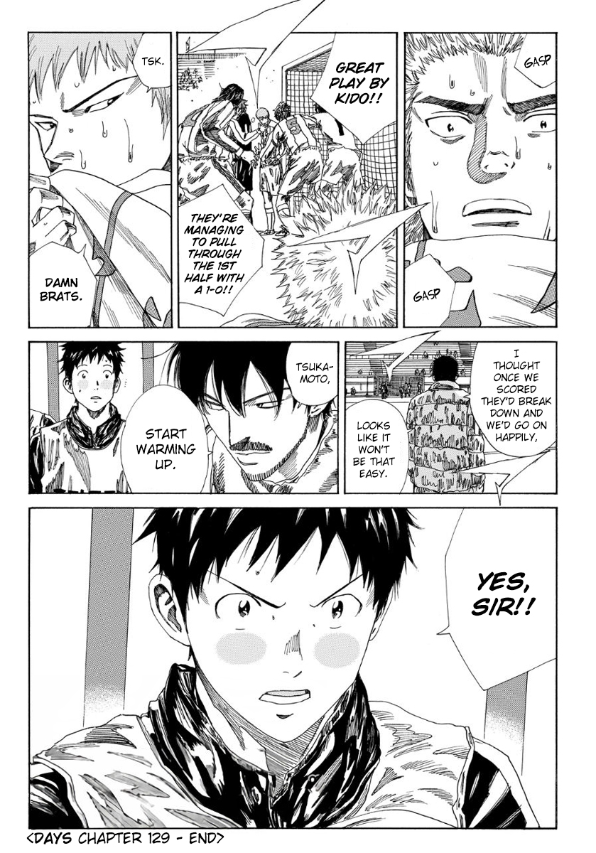Page 20 of Chapter 129