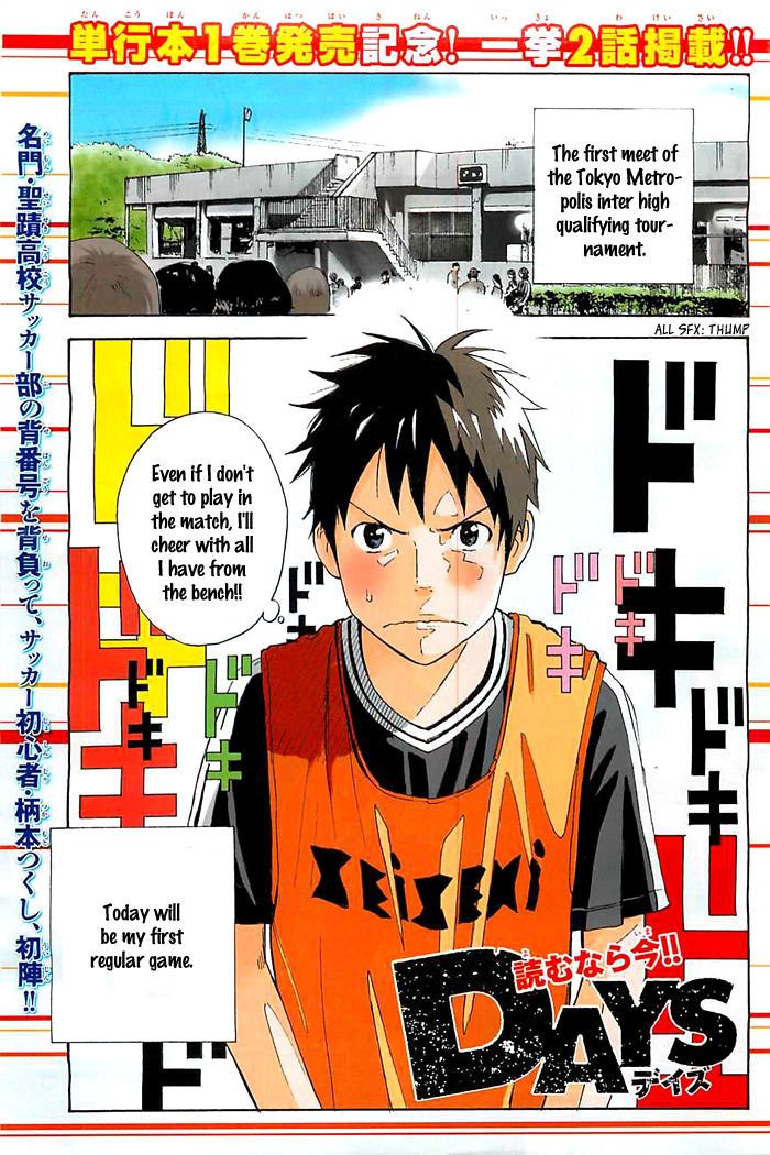 Page 3 of Chapter 13