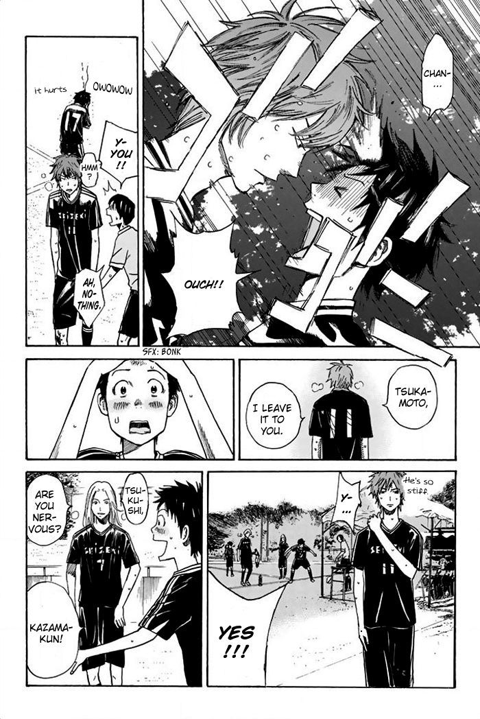 Page 17 of Chapter 13