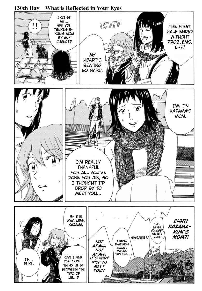 Page 1 of Chapter 130