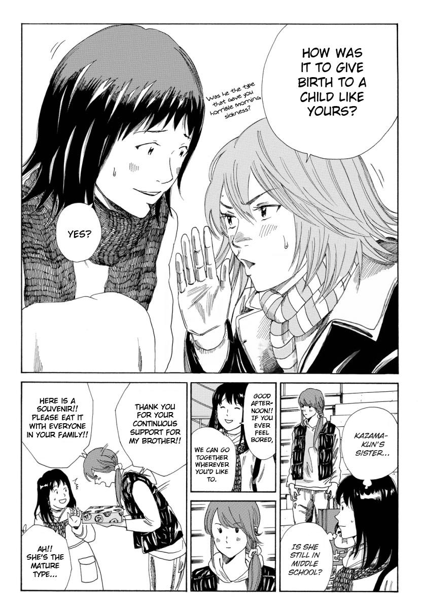 Page 2 of Chapter 130