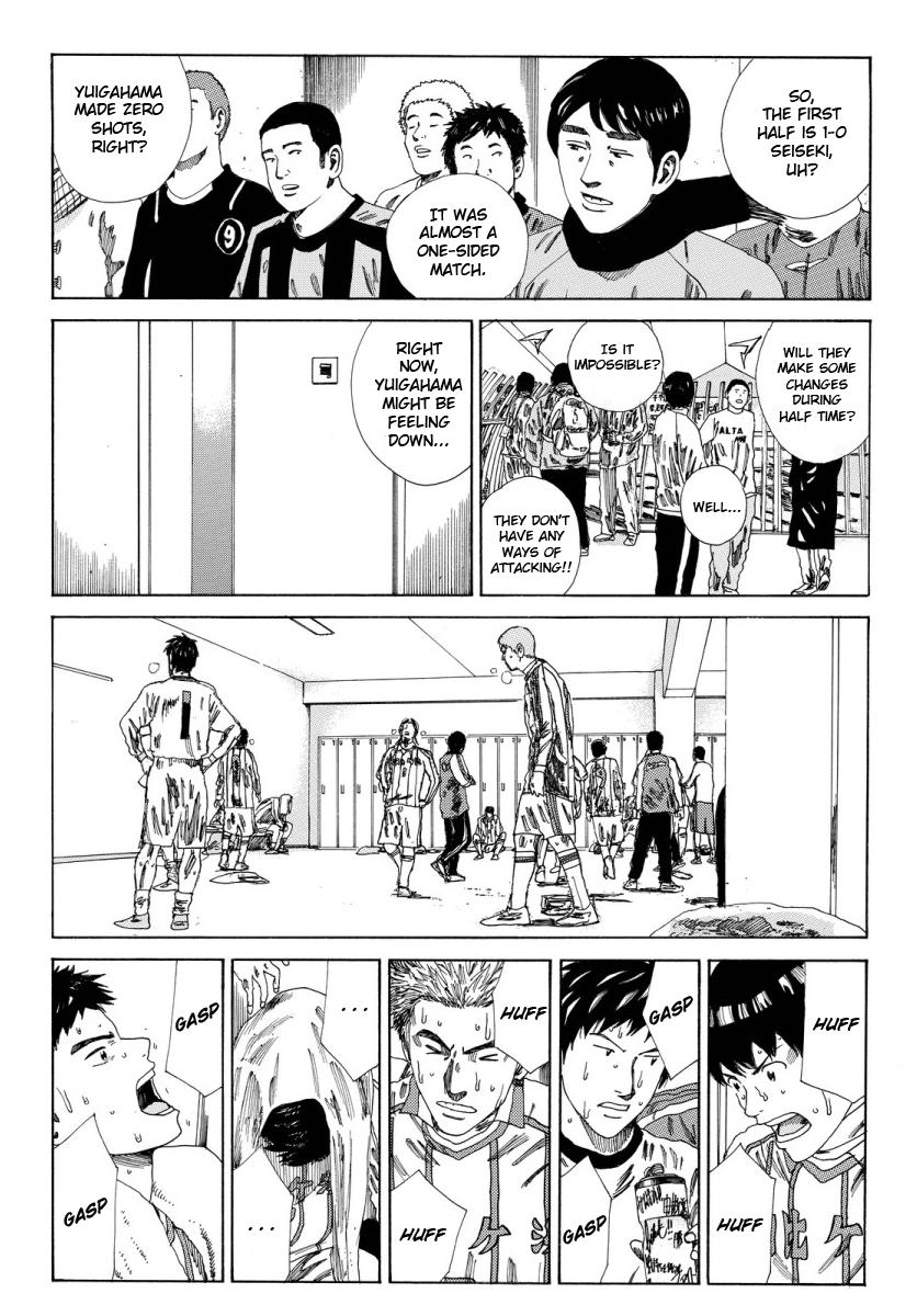 Page 3 of Chapter 130