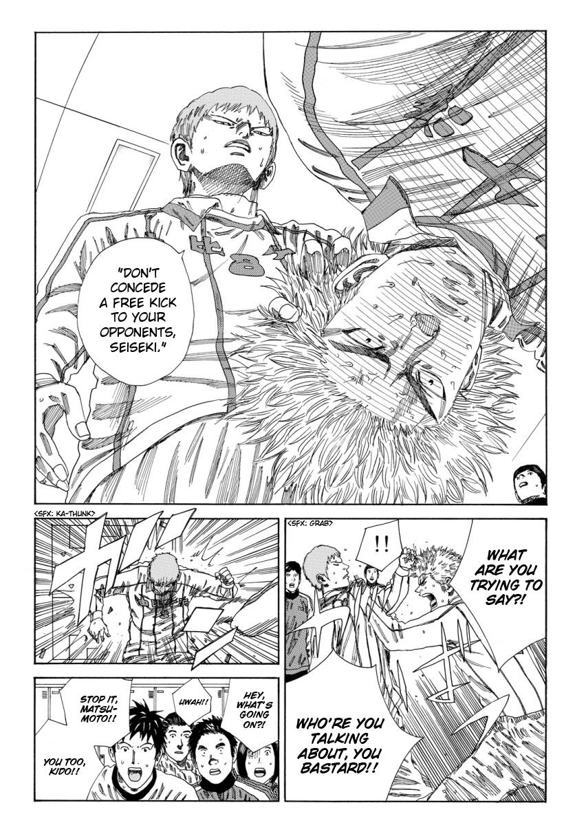 Page 5 of Chapter 130