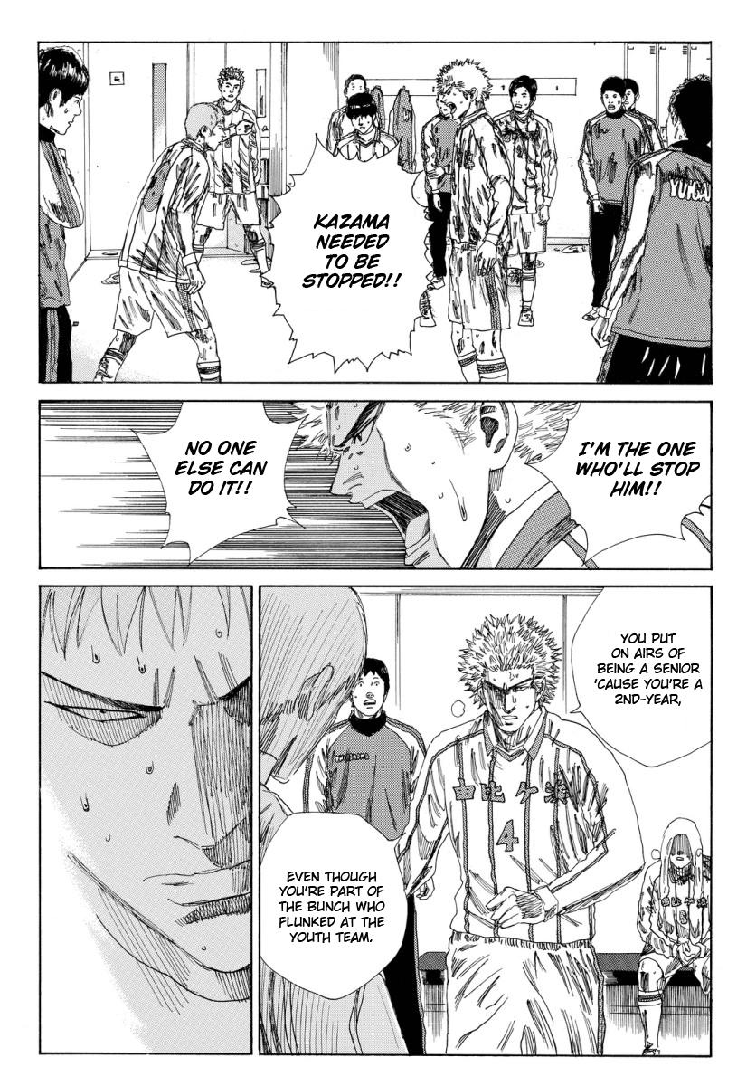 Page 6 of Chapter 130