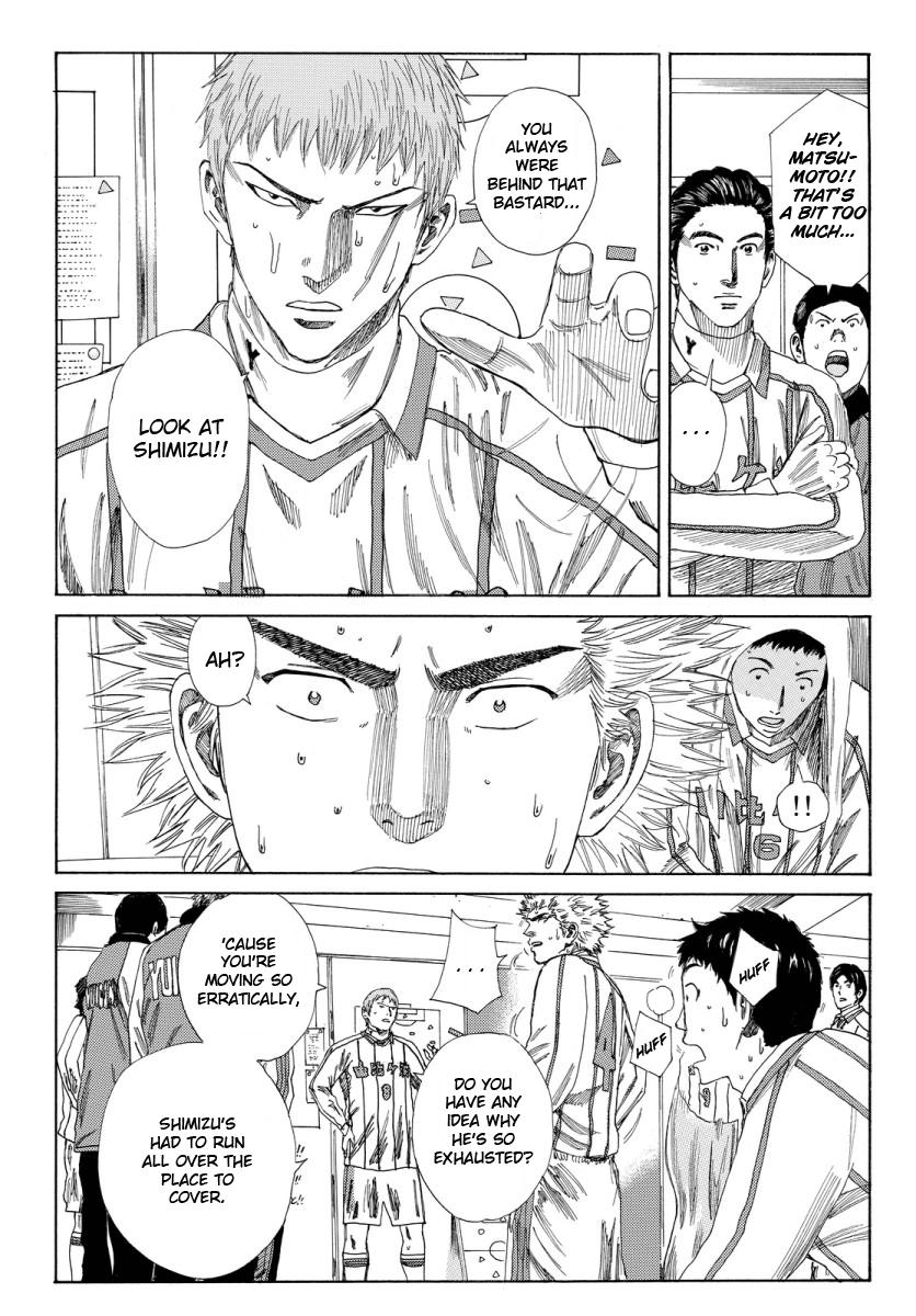 Page 7 of Chapter 130
