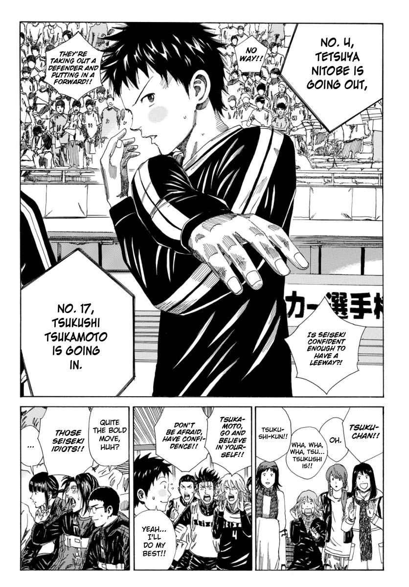 Page 12 of Chapter 130