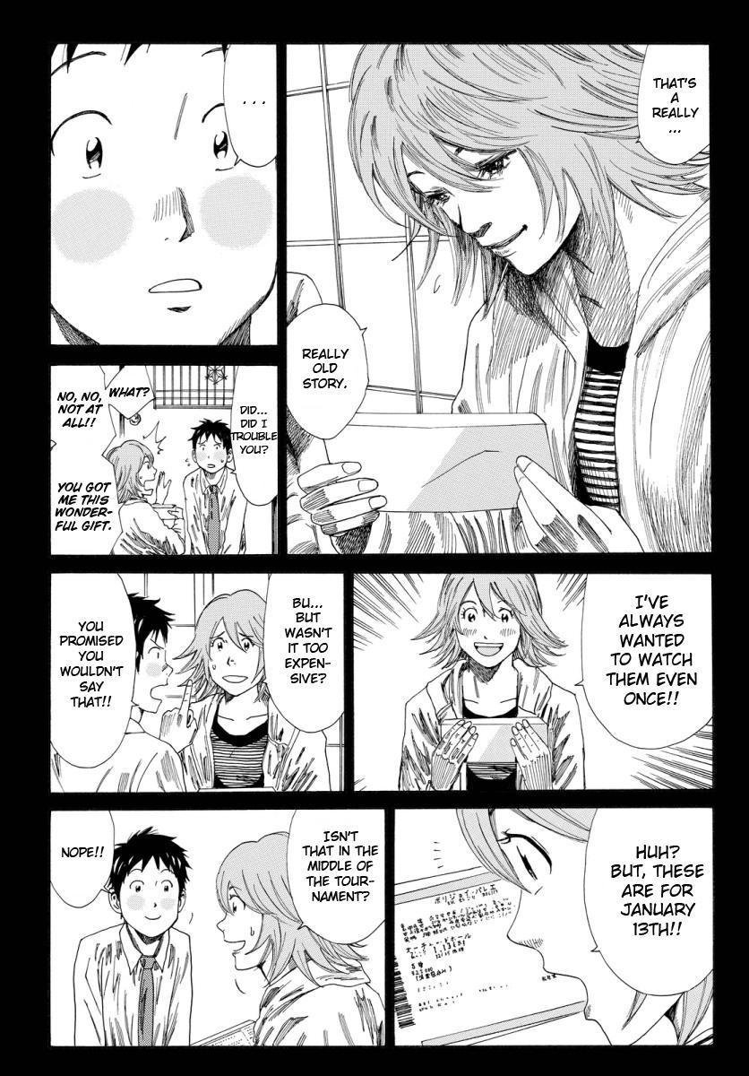 Page 17 of Chapter 130