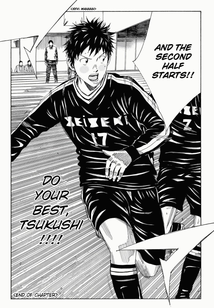 Page 20 of Chapter 130