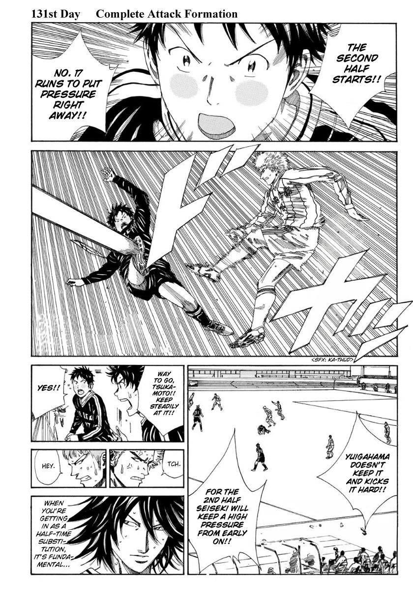 Page 1 of Chapter 131