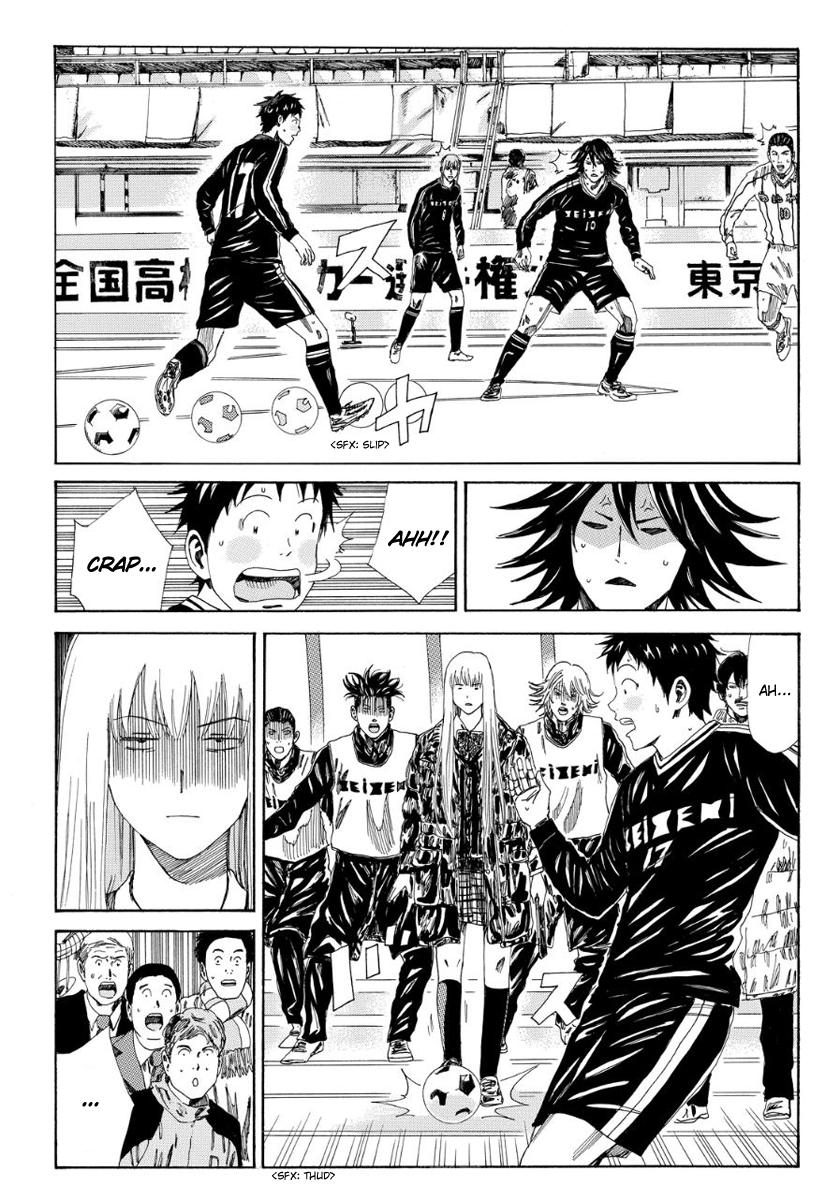 Page 3 of Chapter 131