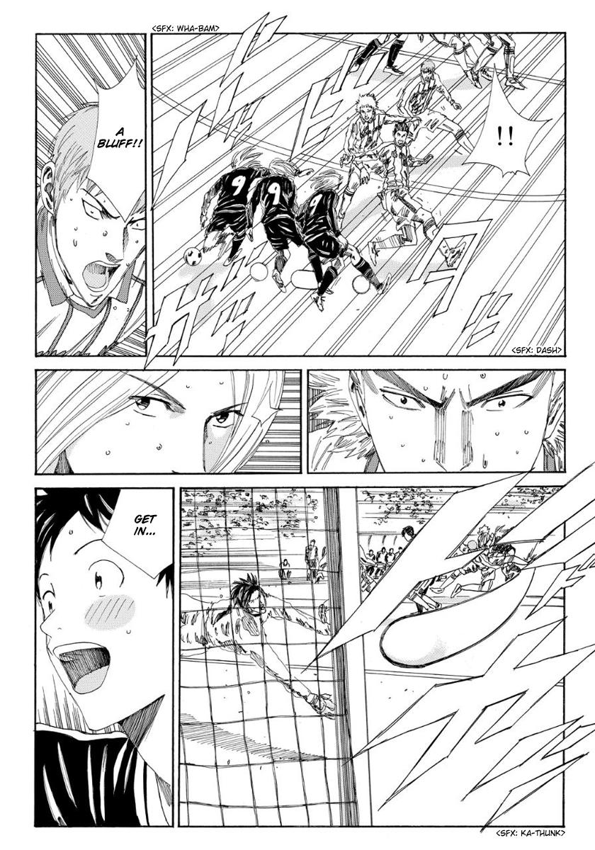 Page 7 of Chapter 131