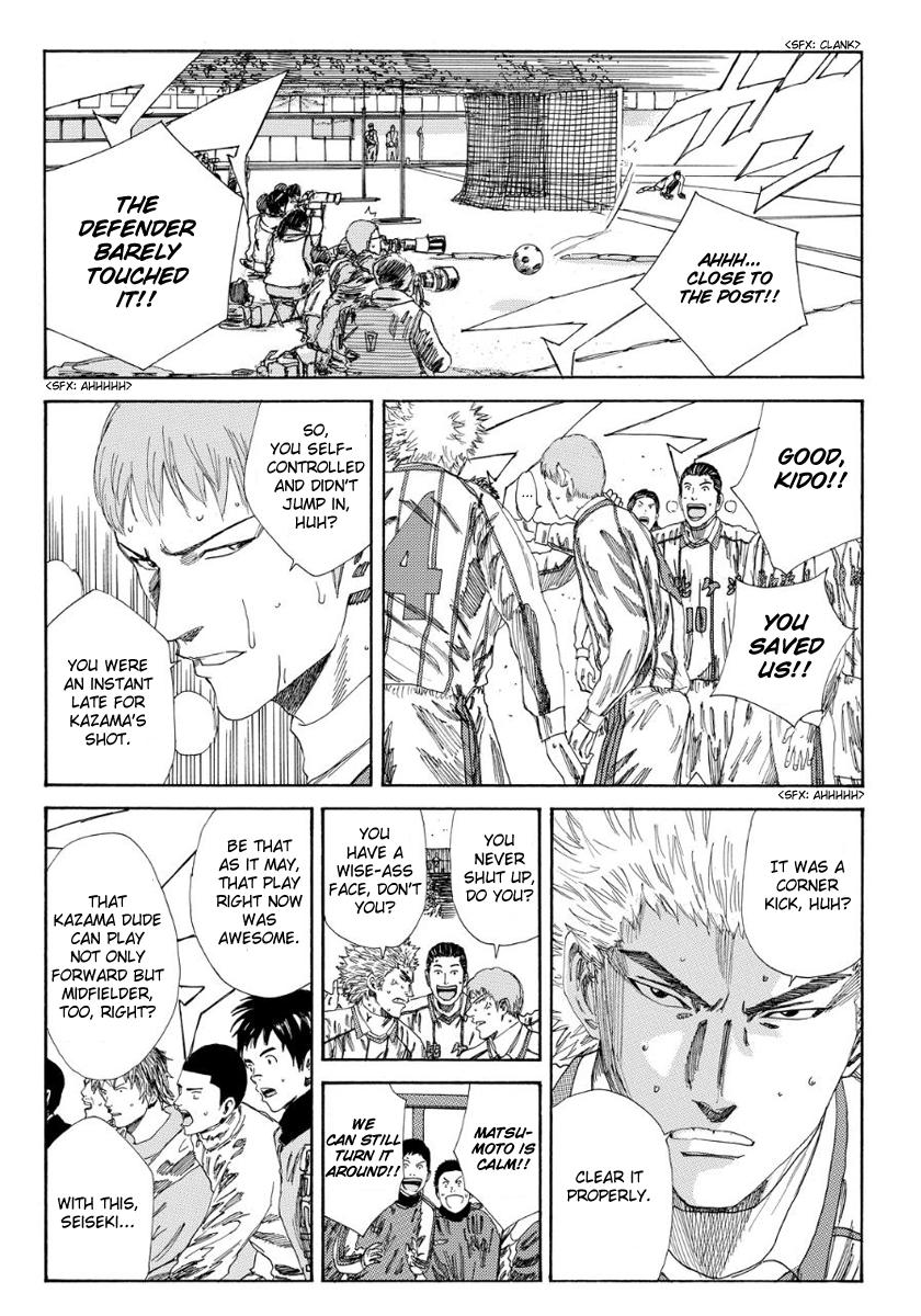 Page 8 of Chapter 131
